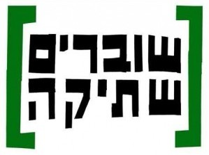 Right to silence